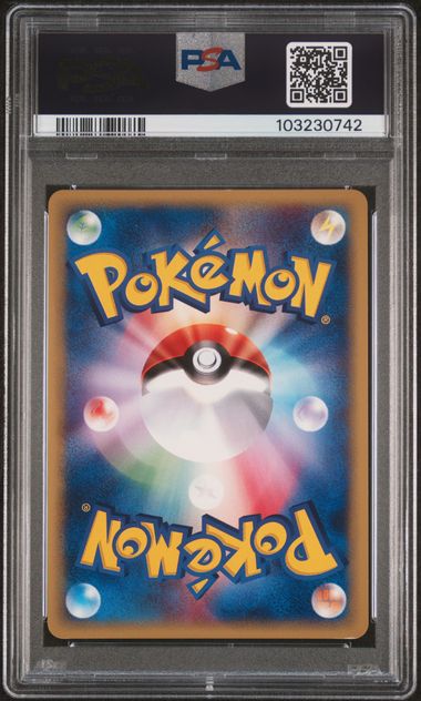 2001 POKEMON JAPANESE VENUSAUR - HOLO EXPEDITION - 1ST EDITION