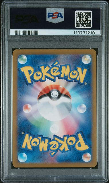 2024 POKEMON JAPANESE SV8a-TERASTAL FEST ex