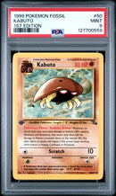 1999 POKEMON FOSSIL