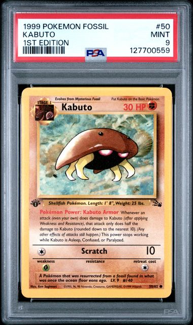 1999 POKEMON FOSSIL