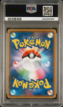 2021 POKEMON JAPANESE S-P PROMO