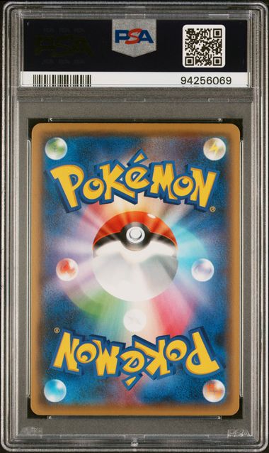 2021 POKEMON JAPANESE S-P PROMO