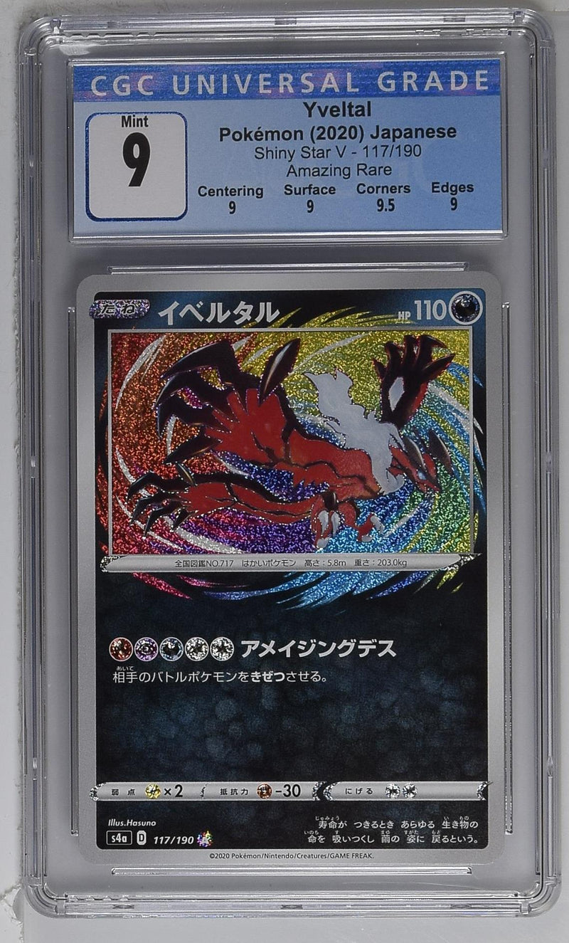 YVELTAL POKEMON (2020) JAPANESE SHINY STAR V - 117/190 AMAZING RARE CGC 9