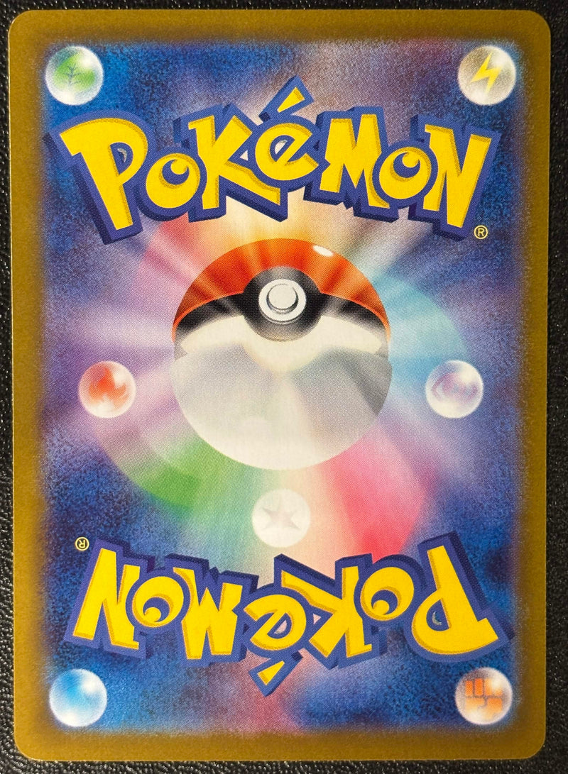 Mega Charizard X ex - 110/080 - M2: Inferno X (M2) SCAN 1112