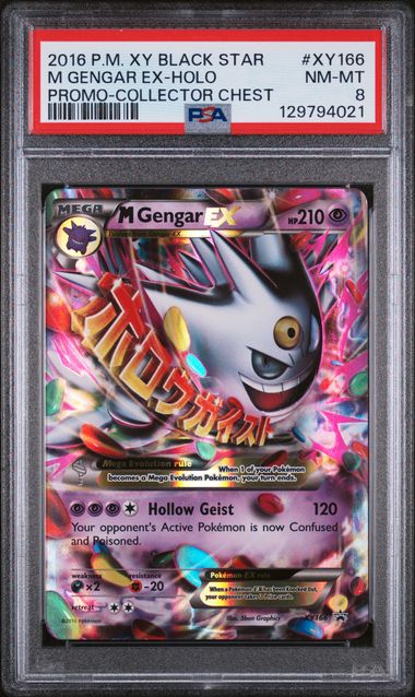 2016 POKEMON XY BLACK STAR PROMO