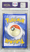 1999 POKEMON JUNGLE