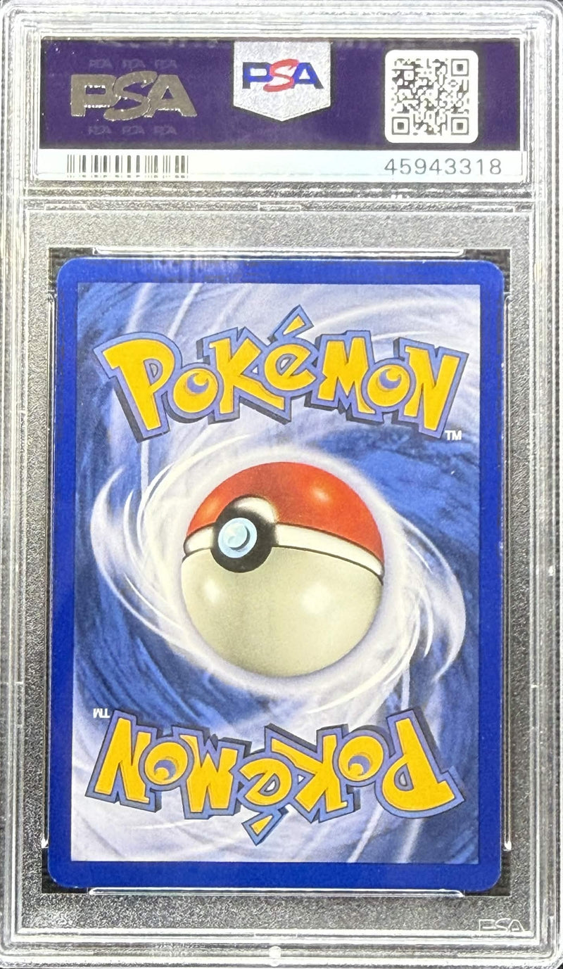 1999 POKEMON JUNGLE