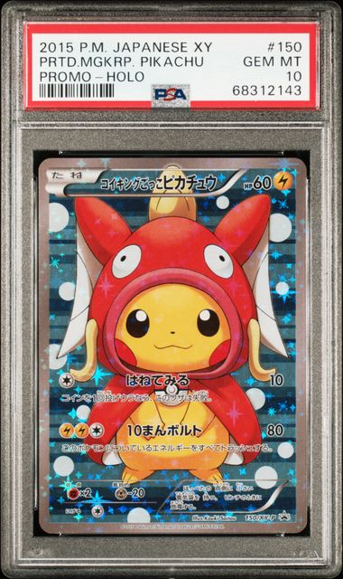 2015 POKEMON JAPANESE XY PROMO