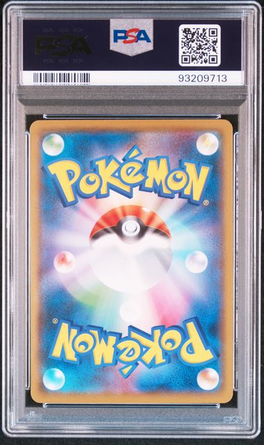 2018 POKEMON JAPANESE SM PROMO