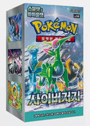 sv5M: Cyber Judge - Korean Booster Box