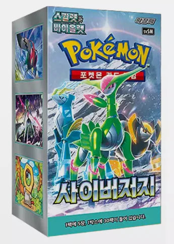 sv5M: Cyber Judge - Korean Booster Box