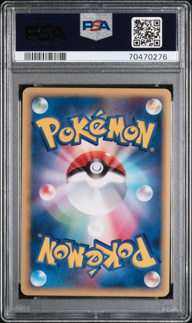2005 POKEMON JAPANESE PLAY PROMO