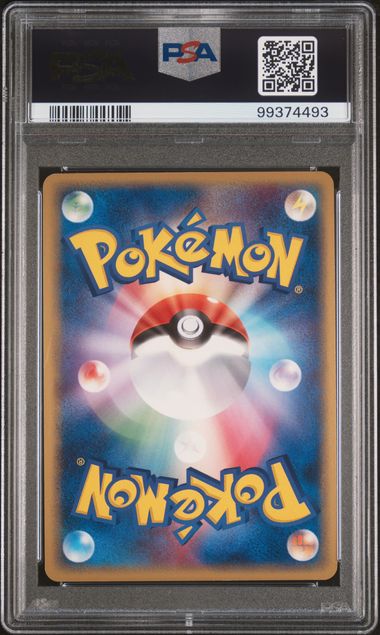 2005 POKEMON JAPANESE PROMO VICTORY ORB-HOLO SUMMER BATTLE ROAD PSA 9 - 493