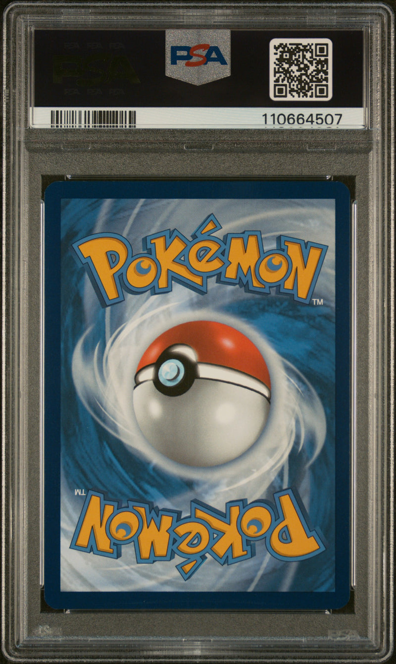 2025 POKEMON PRE EN FLAREON ex SPECIAL ILLUSTRATION RARE