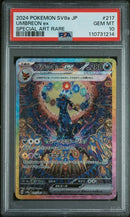 2024 POKEMON JAPANESE SV8a-TERASTAL FEST ex