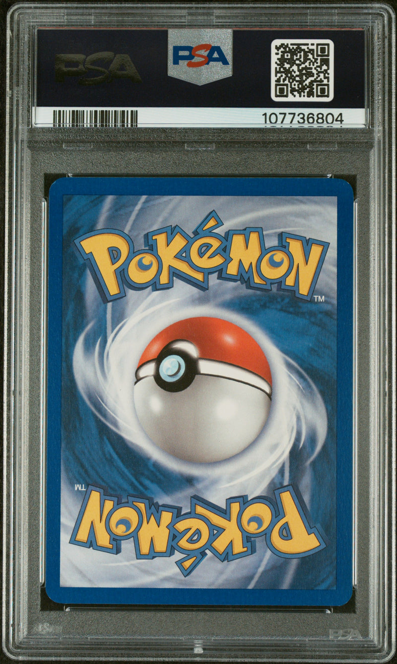 2005 POKEMON EX FLAREON EX-HOLO DELTA SPECIES