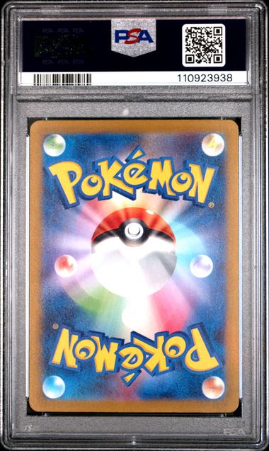 2022 POKEMON JAPANESE SWORD & SHIELD FULL ART CHARIZARD VSTAR VSTAR UNIVERSE