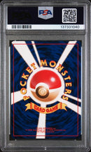 1996 POKEMON JAPANESE BASIC