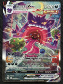 Gengar VMAX (271/264) [Sword & Shield: Fusion Strike] SCAN
