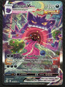 Gengar VMAX (271/264) [Sword & Shield: Fusion Strike] SCAN