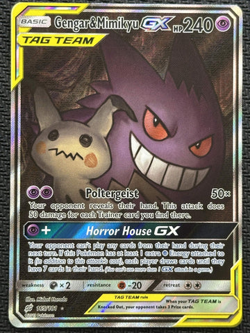 Gengar & Mimikyu GX (165/181) [Sun & Moon: Team Up] SCAN #1041