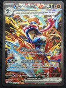 Greninja ex (214/167) [Scarlet & Violet: Twilight Masquerade] SCAN