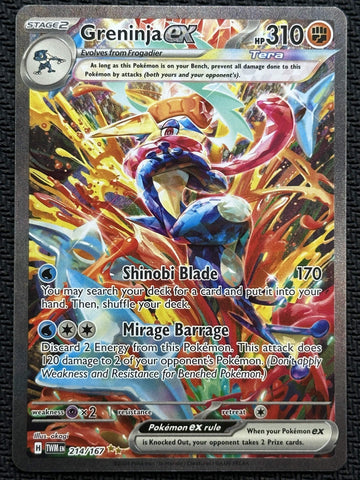 Greninja ex (214/167) [Scarlet & Violet: Twilight Masquerade] SCAN #1047