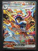 Greninja ex (214/167) [Scarlet & Violet: Twilight Masquerade] SCAN