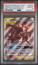 2020 POKEMON SM BLACK STAR PROMO