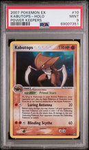2007 POKEMON EX POWER KEEPERS