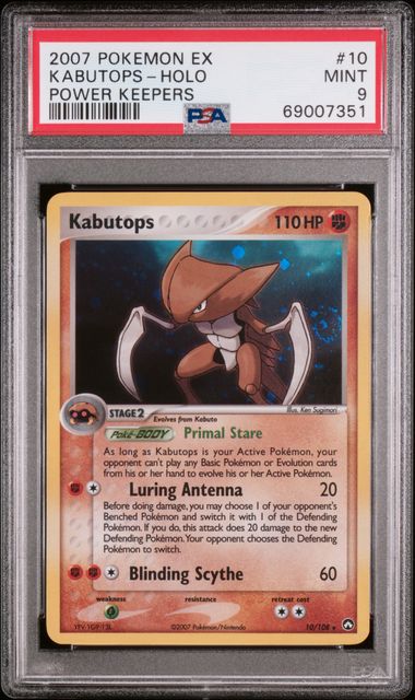 2007 POKEMON EX POWER KEEPERS