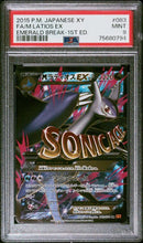 2015 POKEMON JAPANESE XY EMERALD BREAK