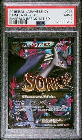 2015 POKEMON JAPANESE XY EMERALD BREAK #083 FA/M LATIOS EX EMERALD BREAK-1ST ED. PSA 9 - 794