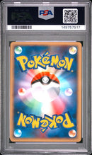 2007 POKEMON JAPANESE PROMO
