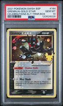 2021 POKEMON SWSH BLACK STAR PROMO