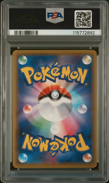 2019 P.M. JPN. SUN & MOON FULL ART ERIKA'S HOSPITALITY TAG TEAM GX ALL STARS