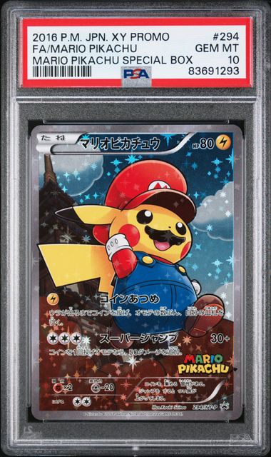 2016 POKEMON JAPANESE XY PROMO