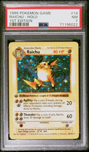 1999 POKEMON GAME
