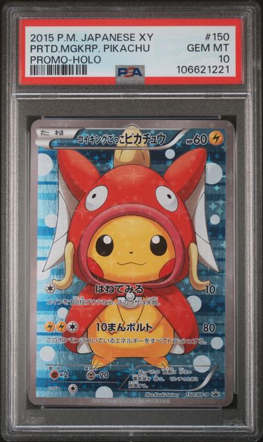 2015 POKEMON JAPANESE XY PROMO