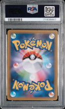 2021 POKEMON JAPANESE PROMO CARD PACK 25TH ANNIVERSARY EDITION