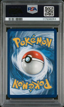 2019 POKEMON SUN & MOON COSMIC ECLIPSE