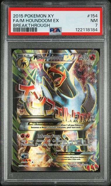 2015 POKEMON XY BREAKTHROUGH