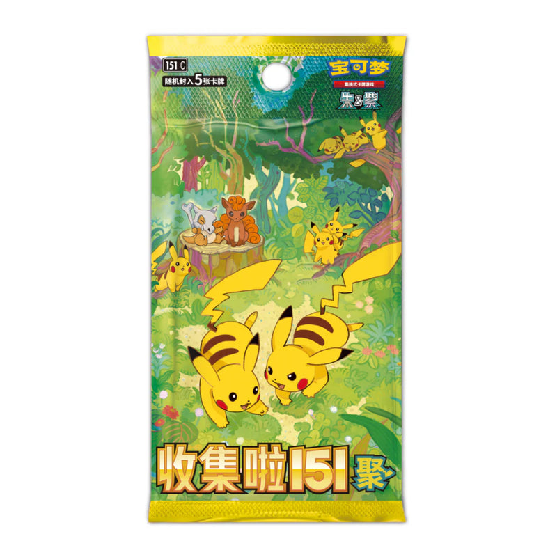 "Collect 151: Gathering" Slim Booster Box (Simplified Chinese) *2 per customer*