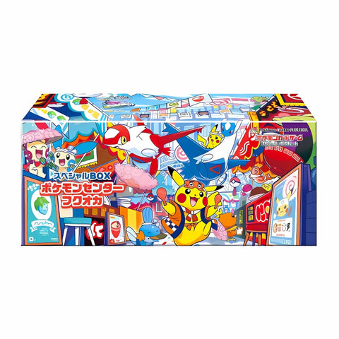 Pokemon Center Fukuoka - Special Box Collections (SBC)