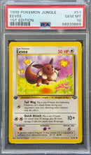 1999 POKEMON JUNGLE