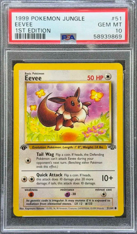 1999 POKEMON JUNGLE