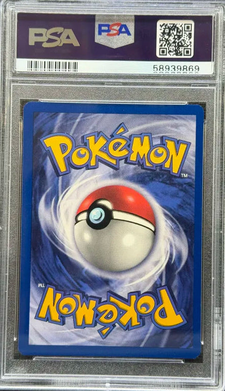 1999 POKEMON JUNGLE
