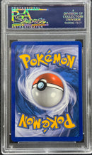 2007 POKEMON EX POWER KEEPERS