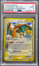 2006 POKEMON EX CRYSTAL GUARDIANS