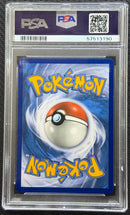 2019 POKEMON SUN & MOON COSMIC ECLIPSE